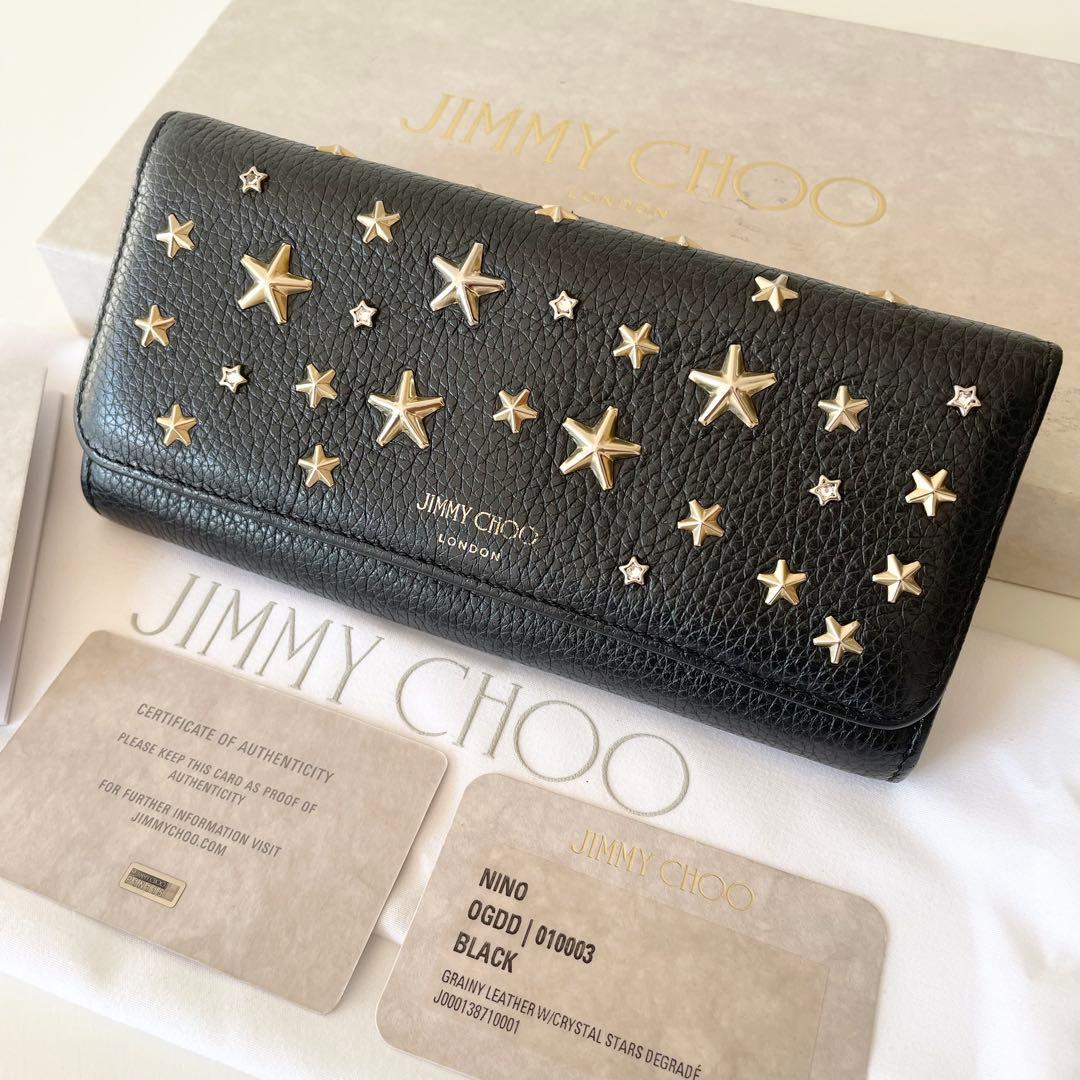 【極美品】JIMMY CHOO 長財布 クリスタル スタースタッズ付き 黒