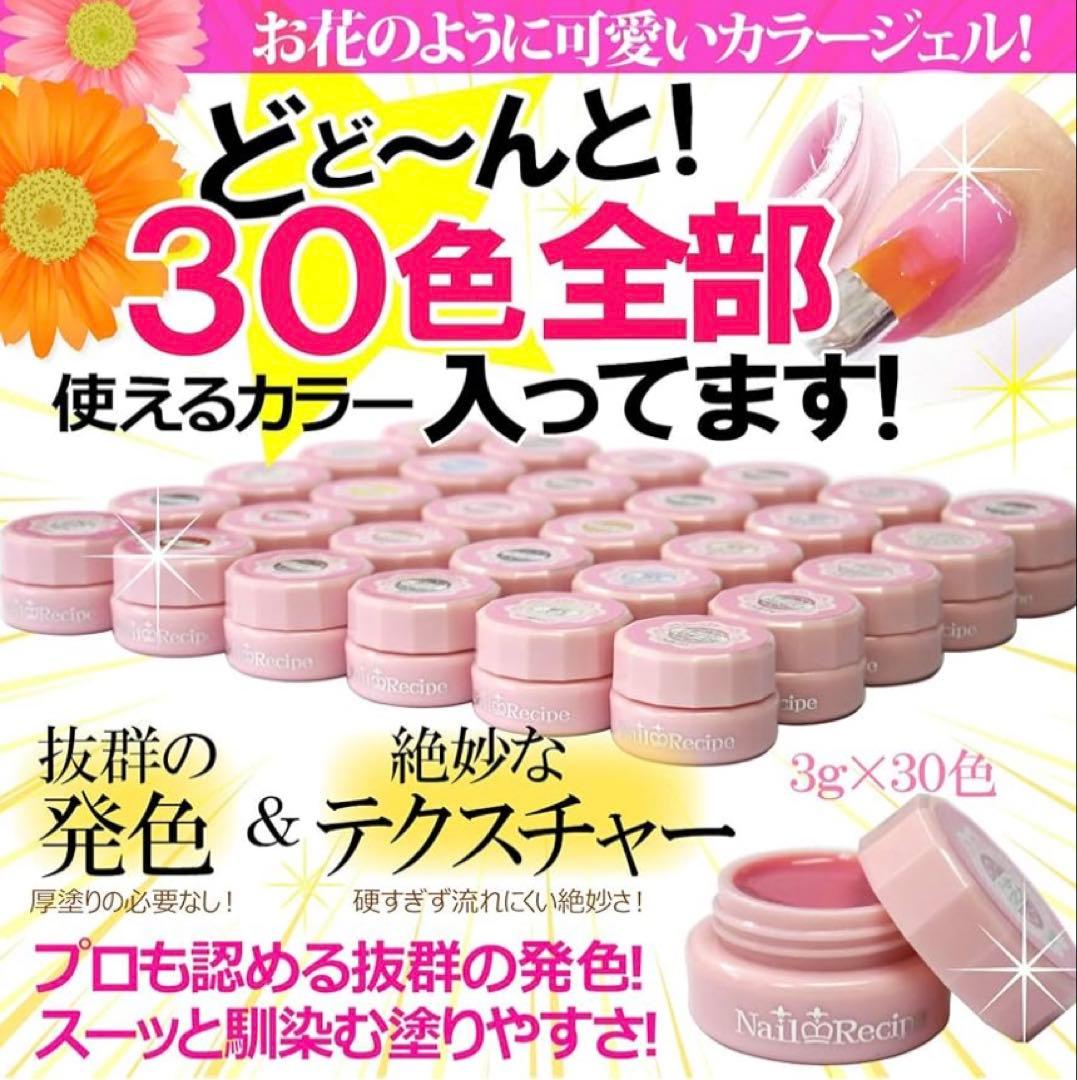 ネイルアート用品セット（ネイルマシン付き） プロ仕様90W美肌ライトセット