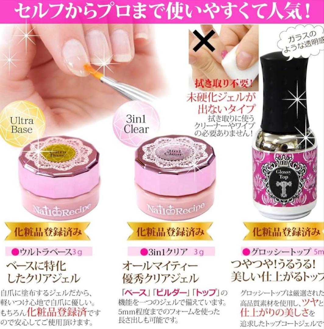 ネイルアート用品セット（ネイルマシン付き） プロ仕様90W美肌ライトセット