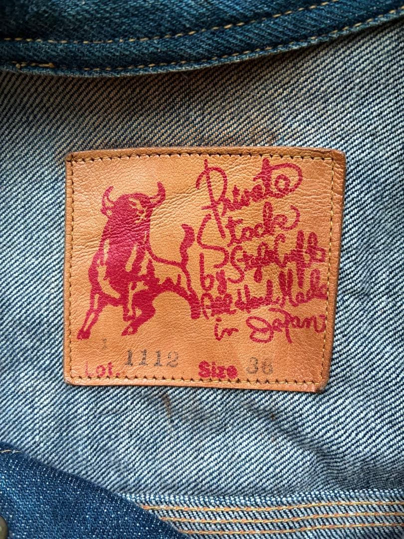 【超希少】EVISU エビスジーンズ　デニムジャケットU無し ジージャン　最初期