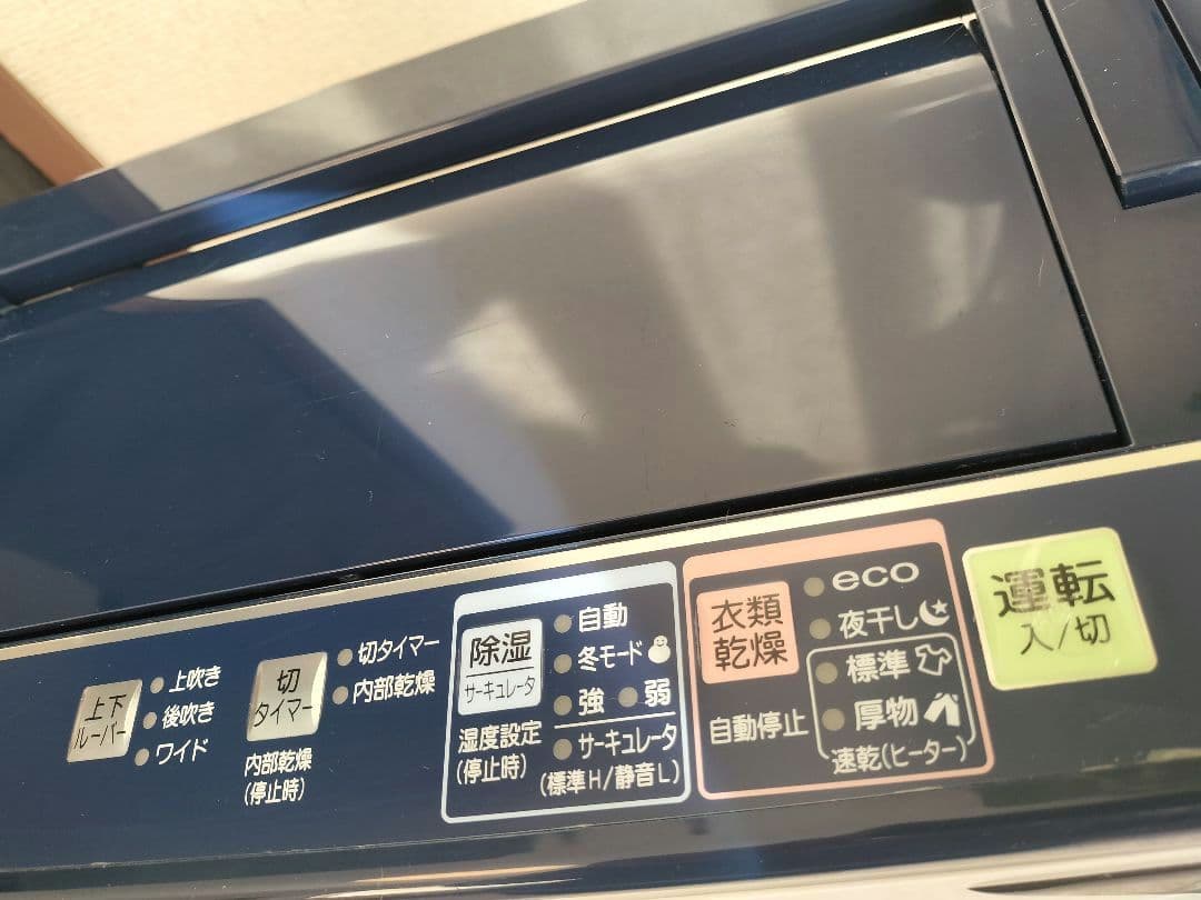 美品 コロナ CORONA 除湿機 衣類乾燥除湿機 CD-H10A