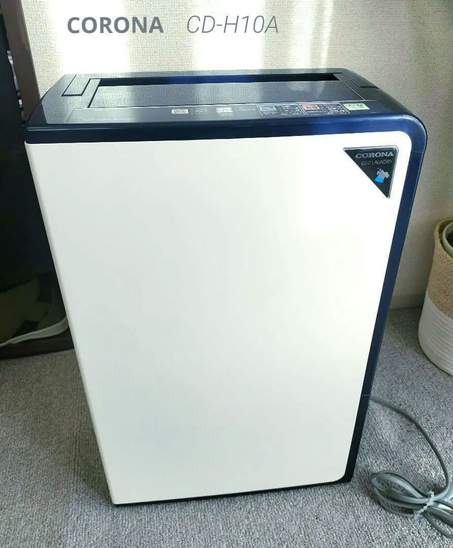 美品 コロナ CORONA 除湿機 衣類乾燥除湿機 CD-H10A