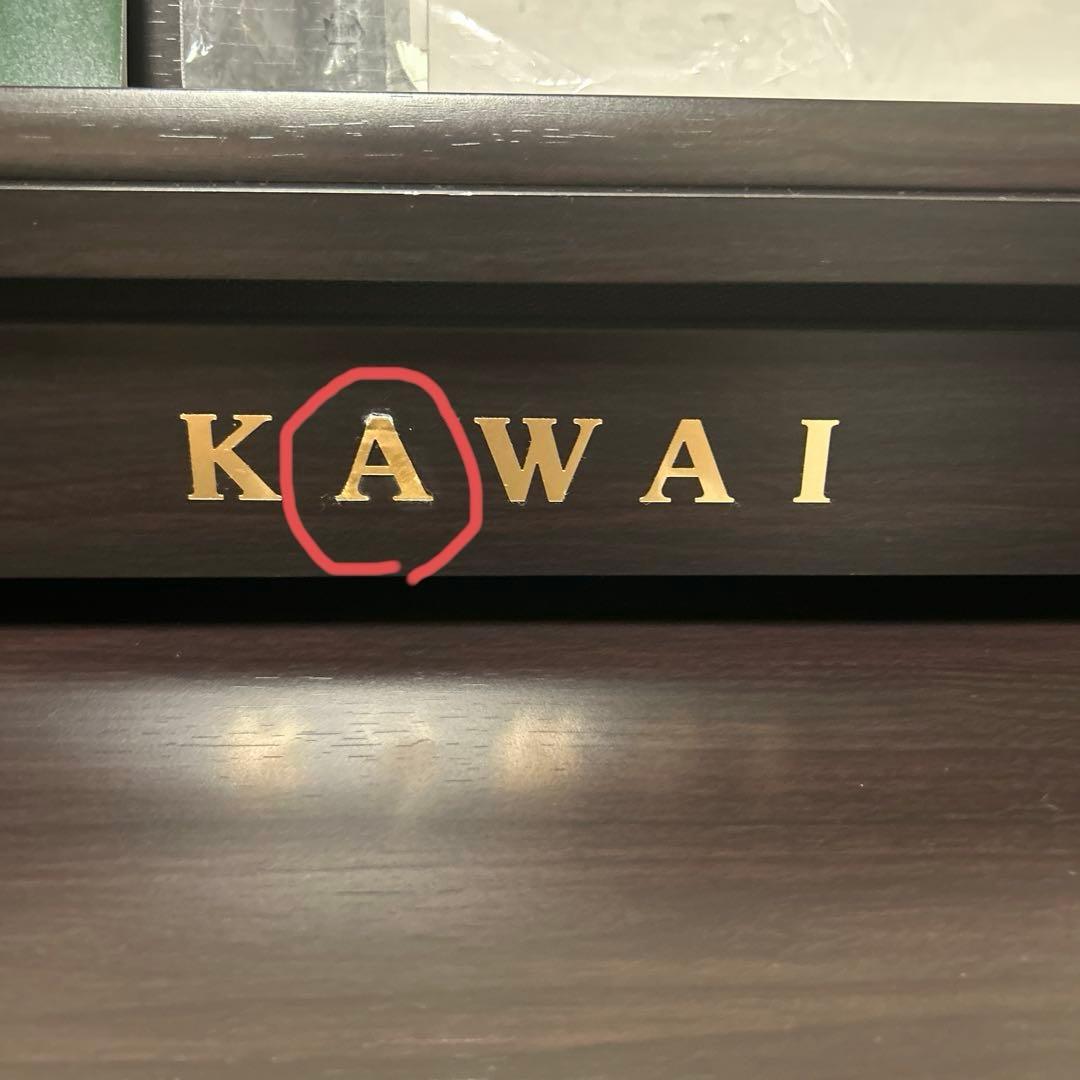 KAWAI カワイ 電子ピアノ CA59R 21年製