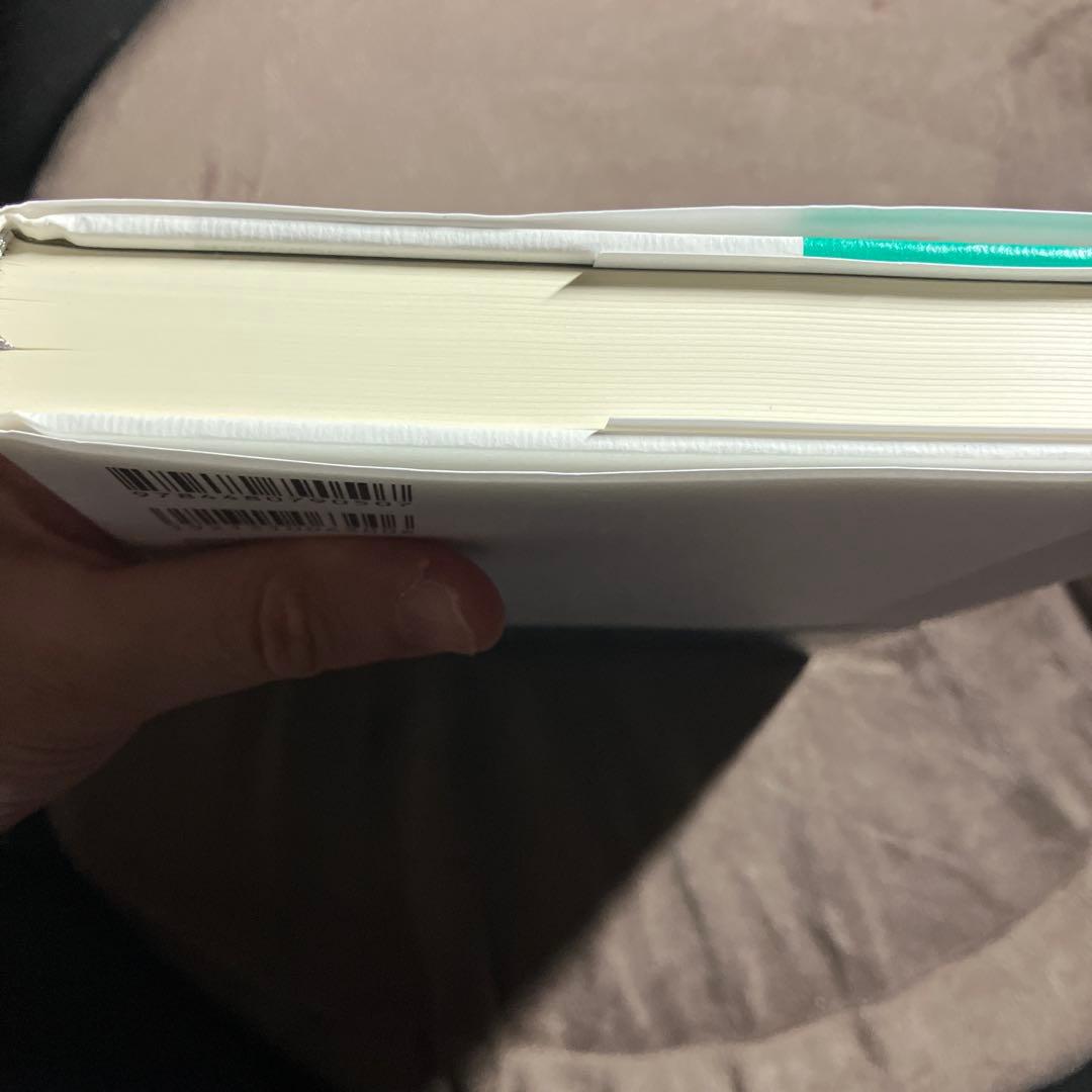 【週末値引き】ミシェル・フーコー講義集成10 主体性と真理