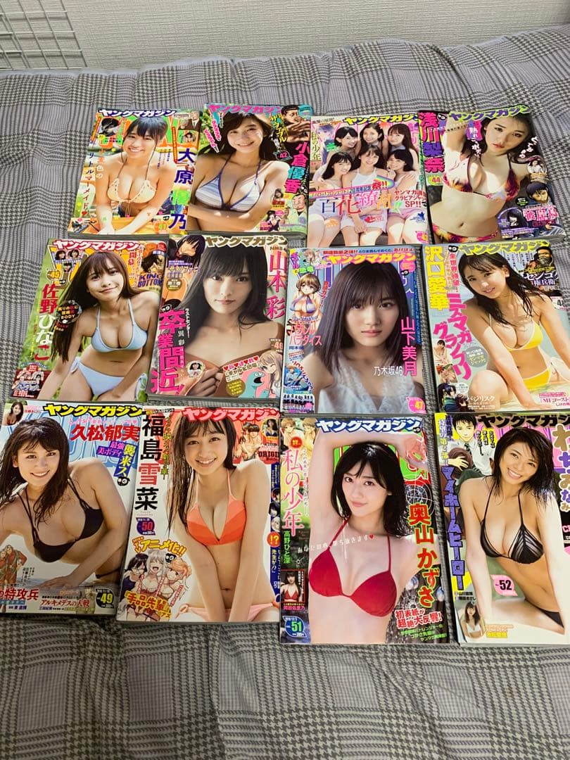週間ヤングマガジン 2018年　1号〜52号　一年分　ヤンマガ