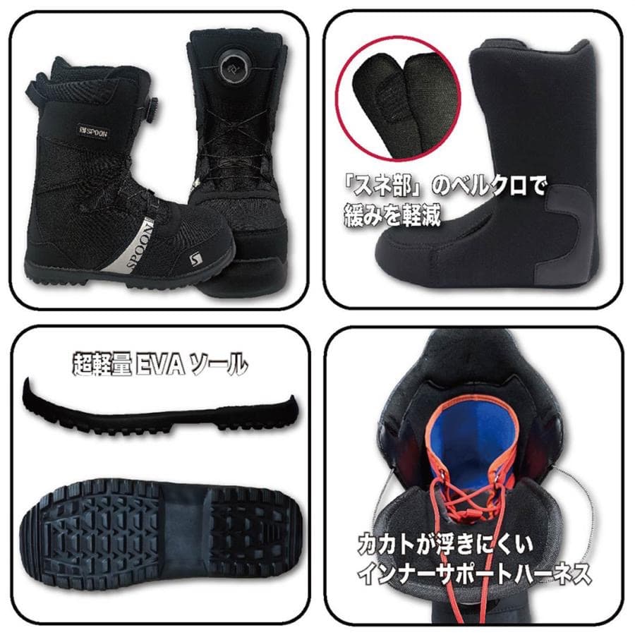 スノーボード ブーツ ダイヤル ブラック 26.5～27cm ＊新品訳あり＊