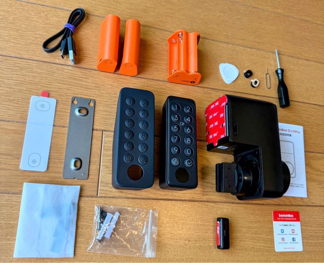 SwitchBot ロックPro スマートロック