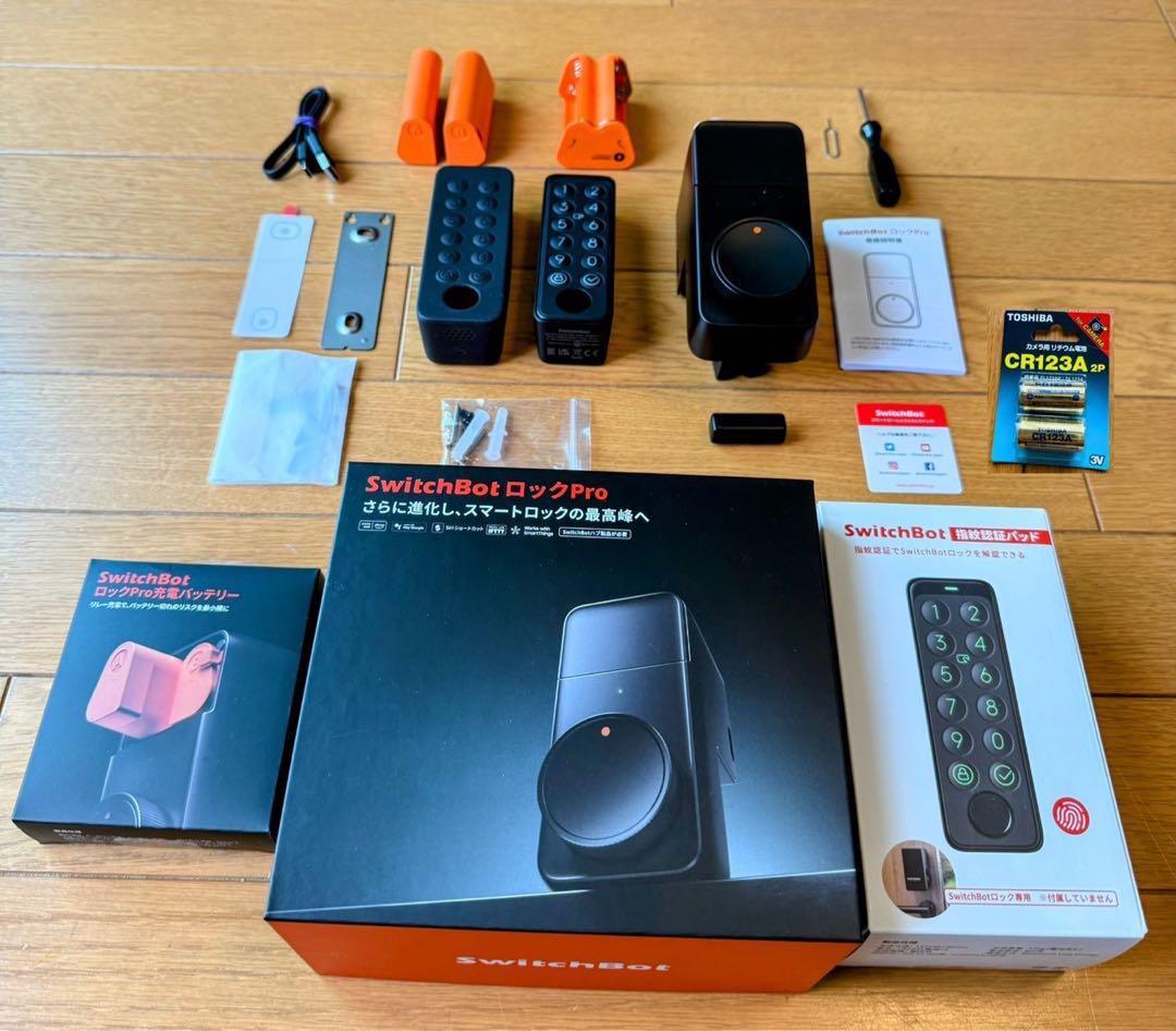 SwitchBot ロックPro スマートロック
