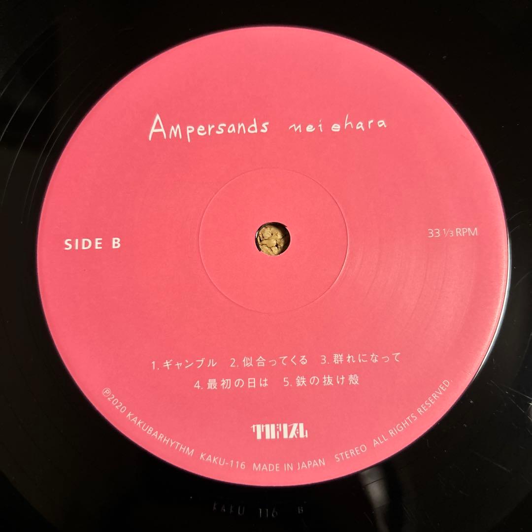mei ehara Ampersands LP レコード