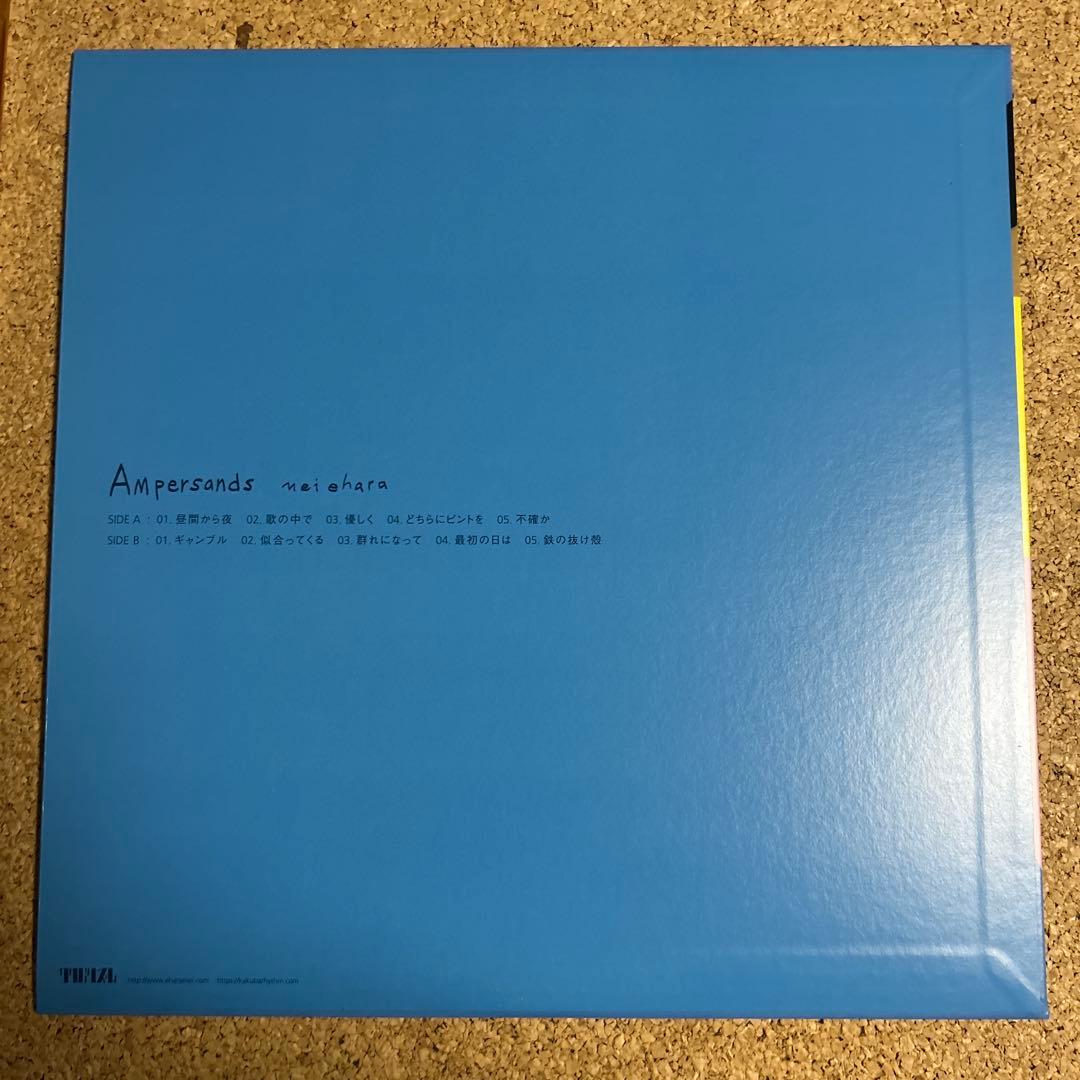 mei ehara Ampersands LP レコード