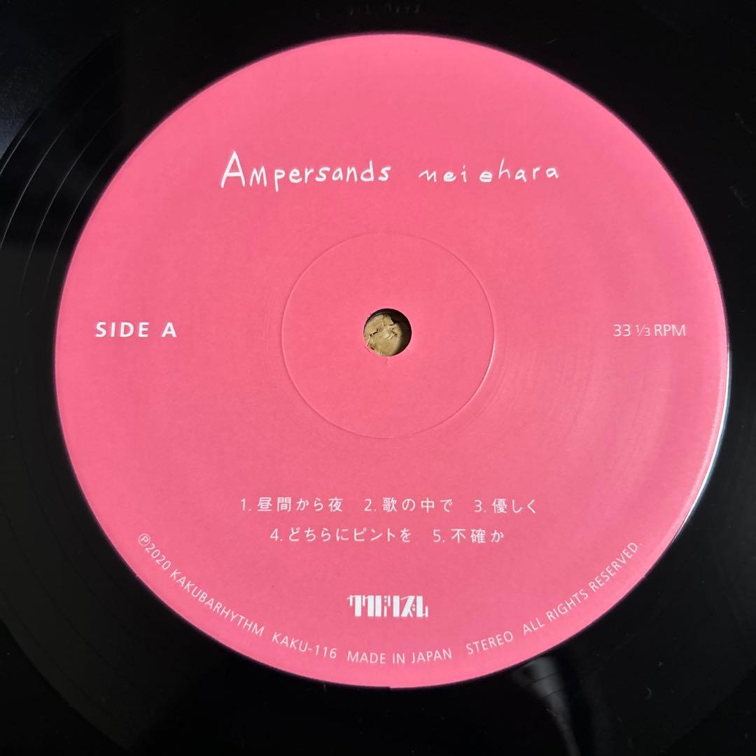 mei ehara Ampersands LP レコード