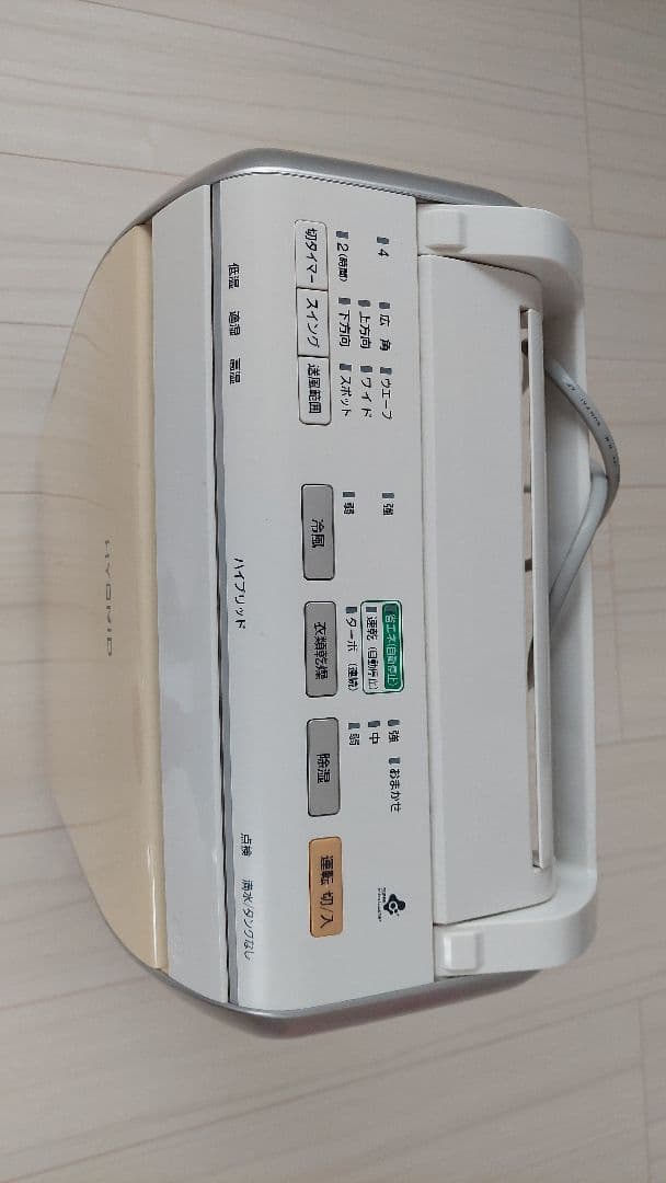 Panasonic HYBRID 除湿機 クリーム色