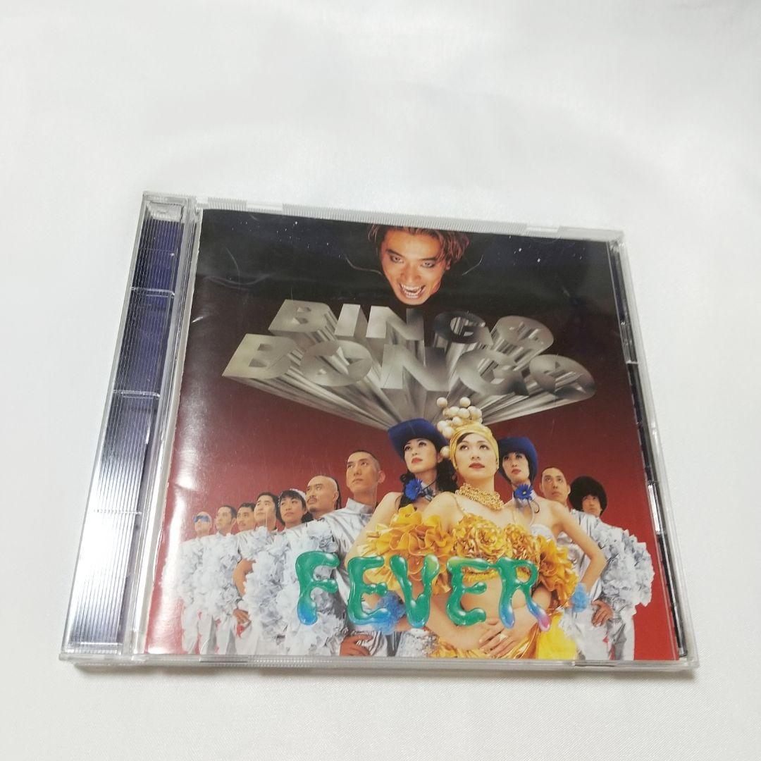 【非売品】フィーバー