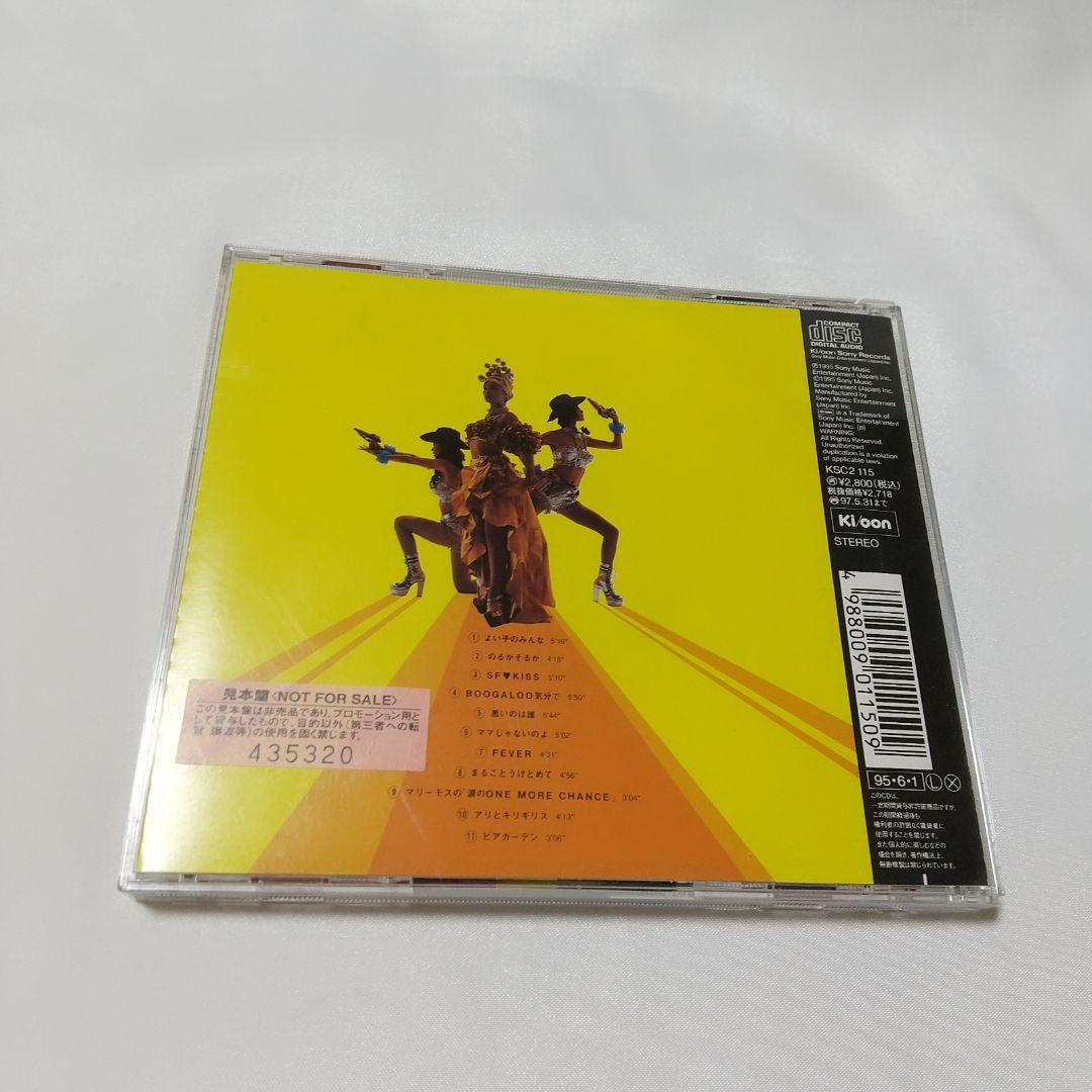 【非売品】フィーバー