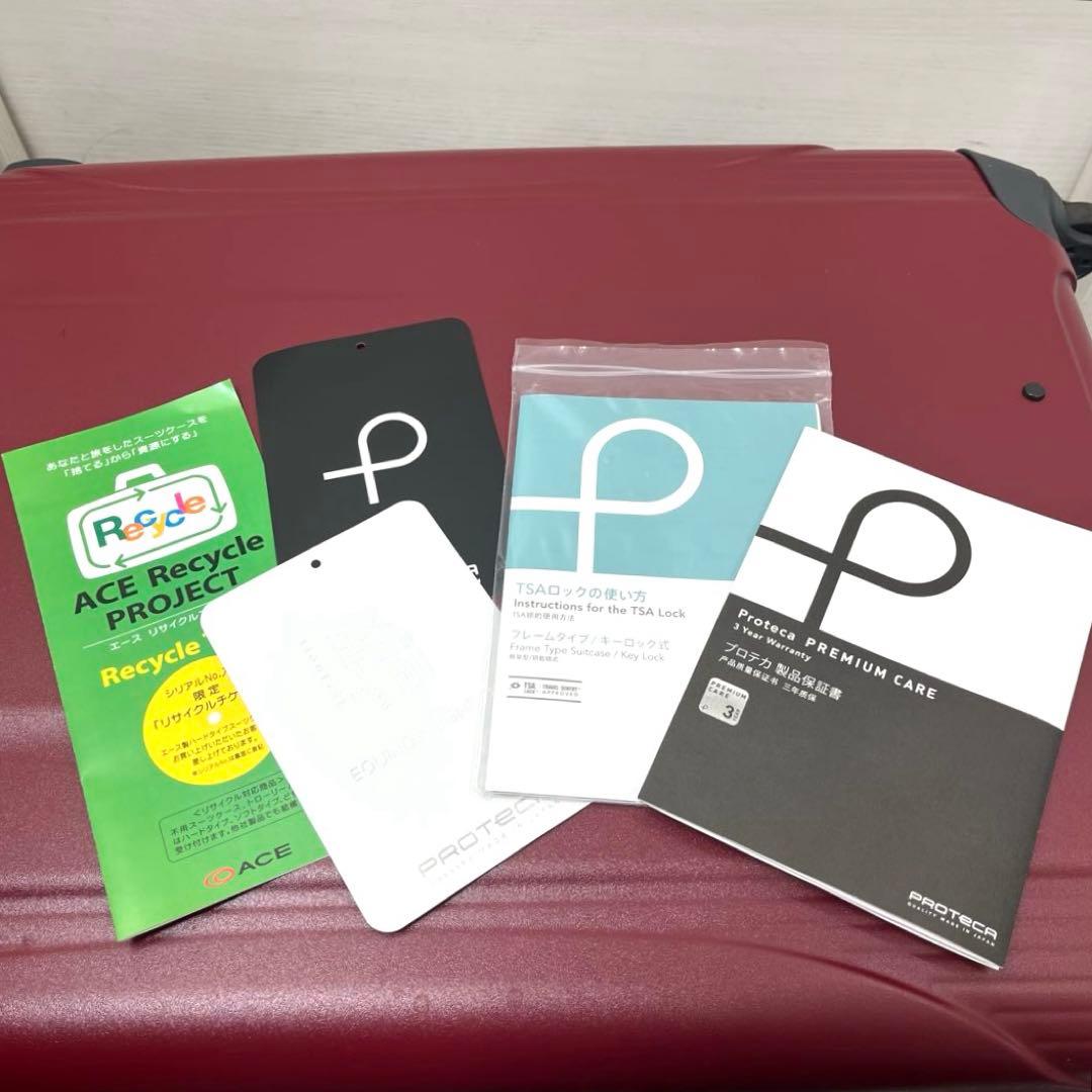 【送料込み】エース　プロテカ　エキノックスライト　82L スーツケース4輪