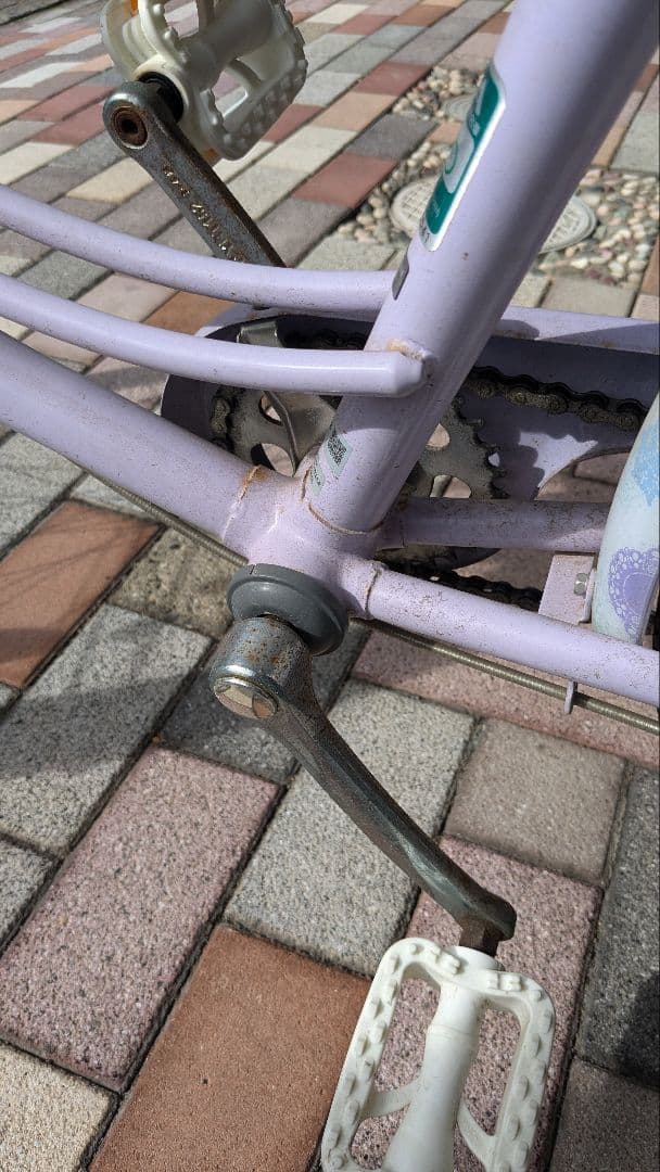 くくる　ブリヂストン　24インチ　子供用　自転車　ヘルメット付き