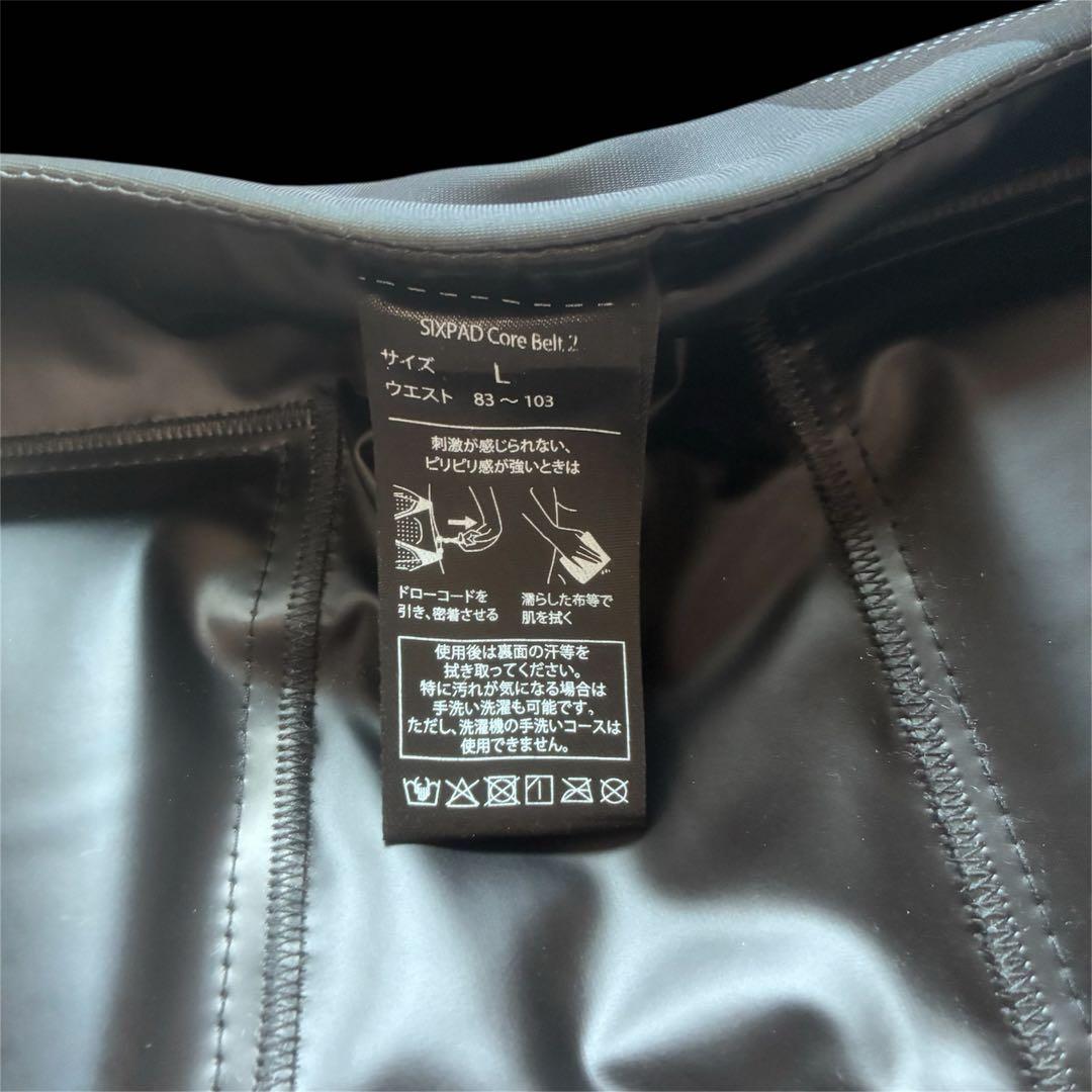 SIXPAD Core Belt 2 EMSトレーニングベルト