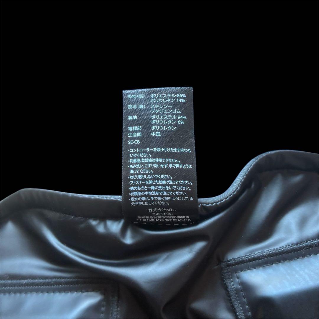 SIXPAD Core Belt 2 EMSトレーニングベルト