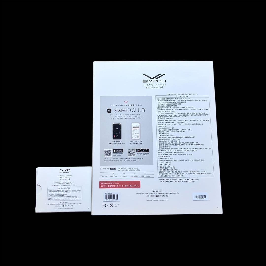 SIXPAD Core Belt 2 EMSトレーニングベルト