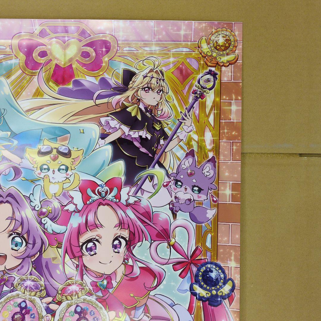 【非売品】　名探偵プリキュア! 　宣伝ポスター　B2サイズ