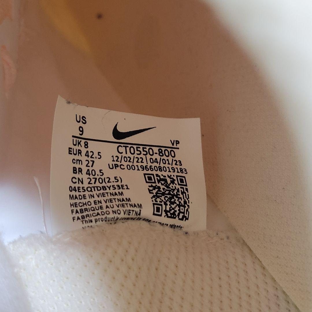 NIKE ナイキ リアクトガト フットサルシューズ 27cm