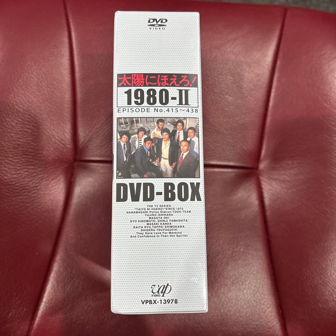 太陽にほえろ！ 1980 DVD-BOX II