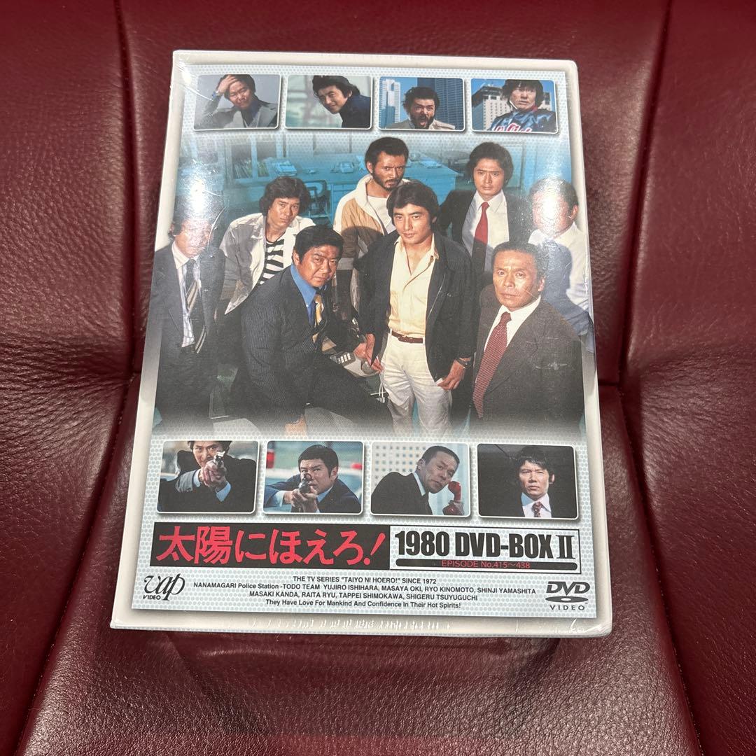 太陽にほえろ！ 1980 DVD-BOX II