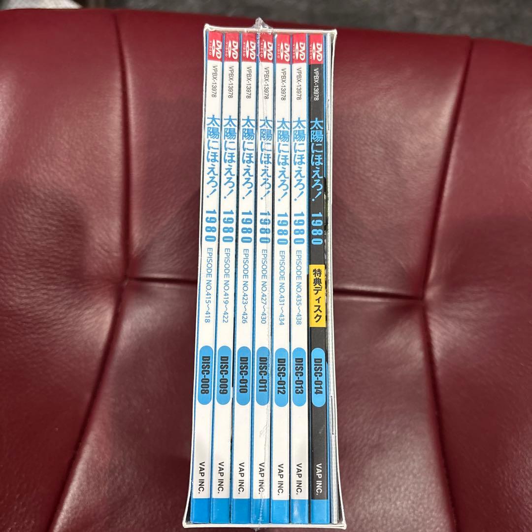 太陽にほえろ！ 1980 DVD-BOX II