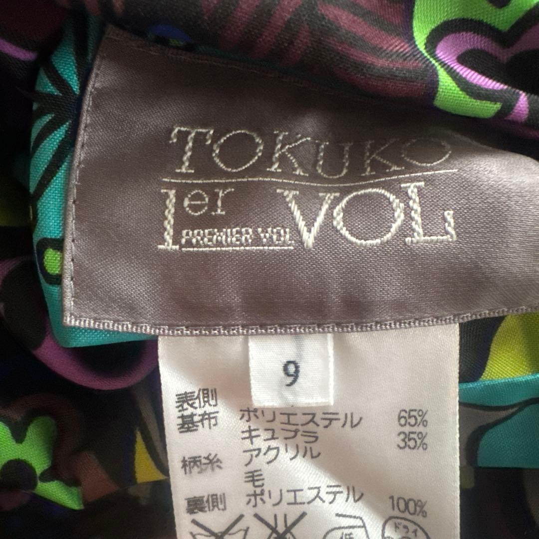 TOKUKO 1er VOL 花柄ロングコート Aラインコートリバーシブル