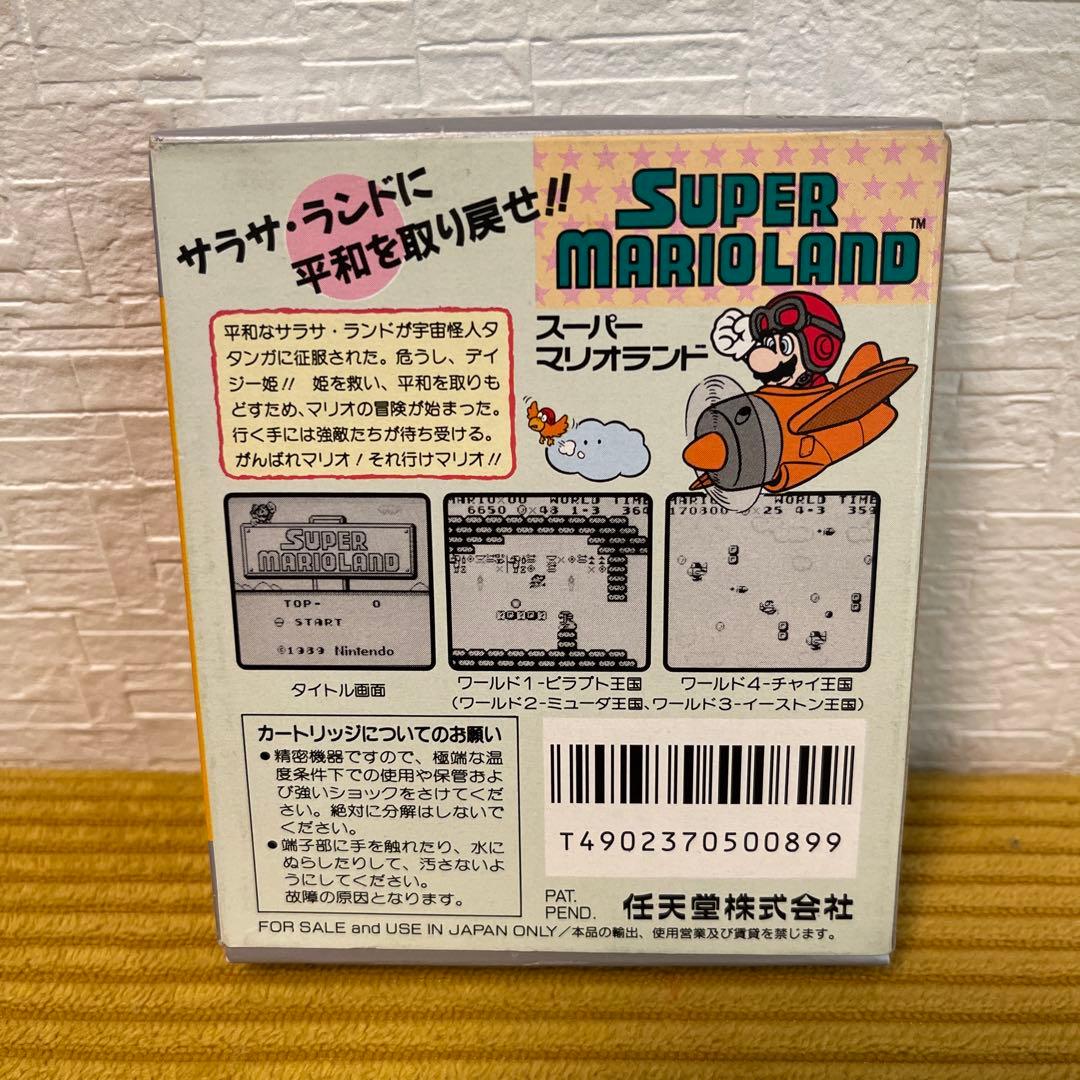 スーパーマリオランド ゲームボーイ カートリッジ レトロゲーム
