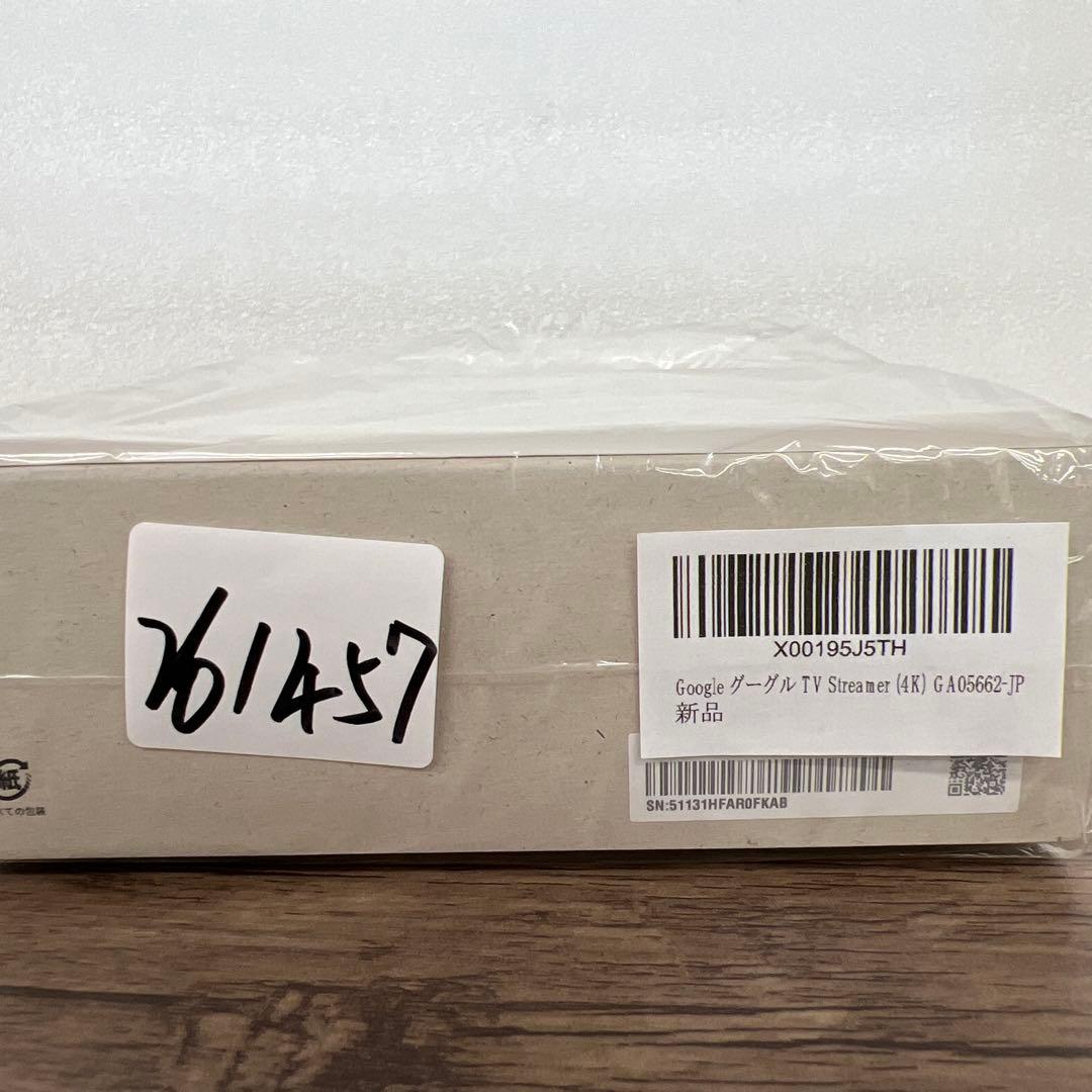 261457　Google TV Streamer(4K)