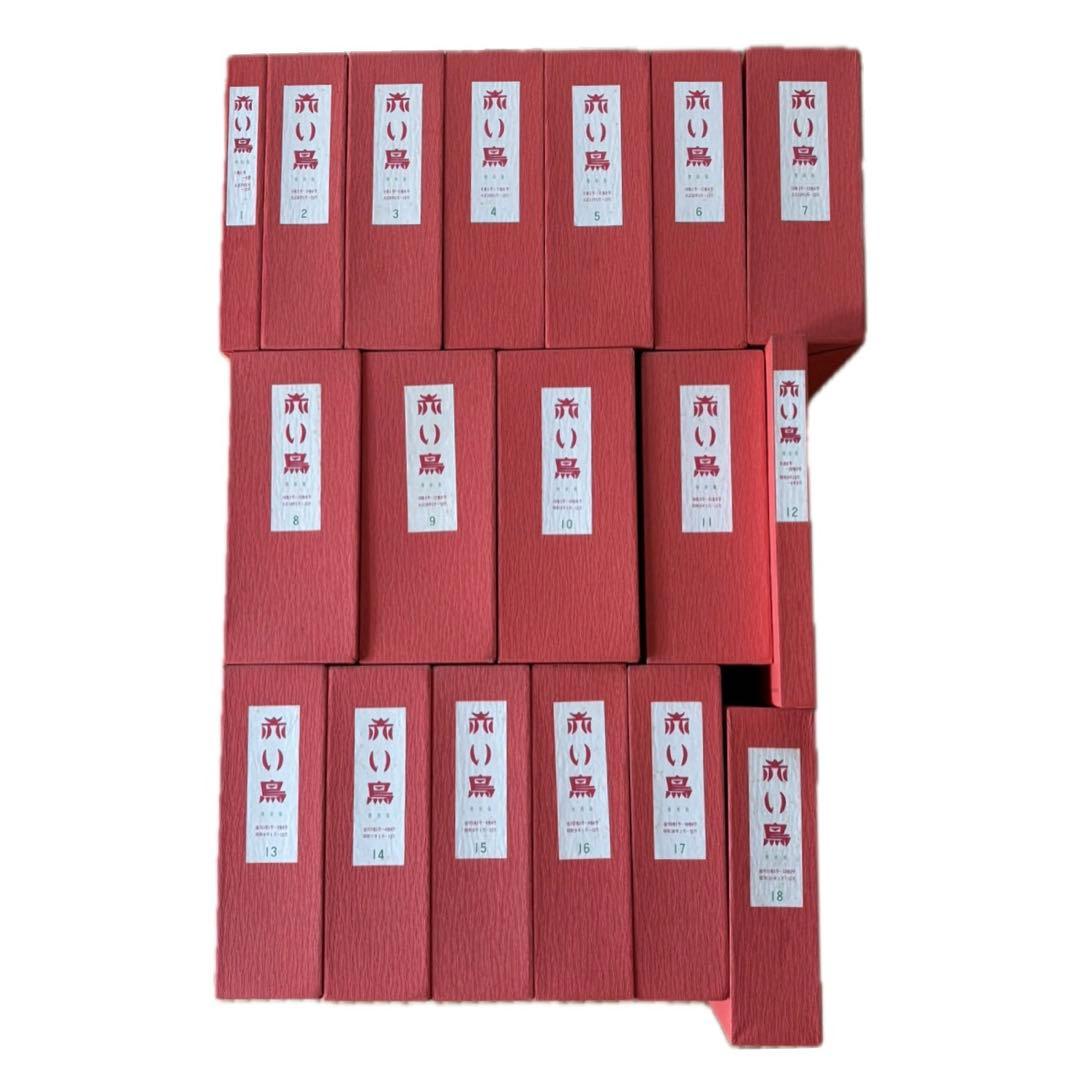 赤い鳥 復刻版 全巻セット ②Ver.