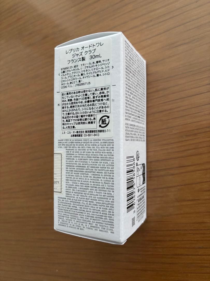 メゾンマルジェラ　REPLICA オードトワレ　ジャズクラブ　30ml