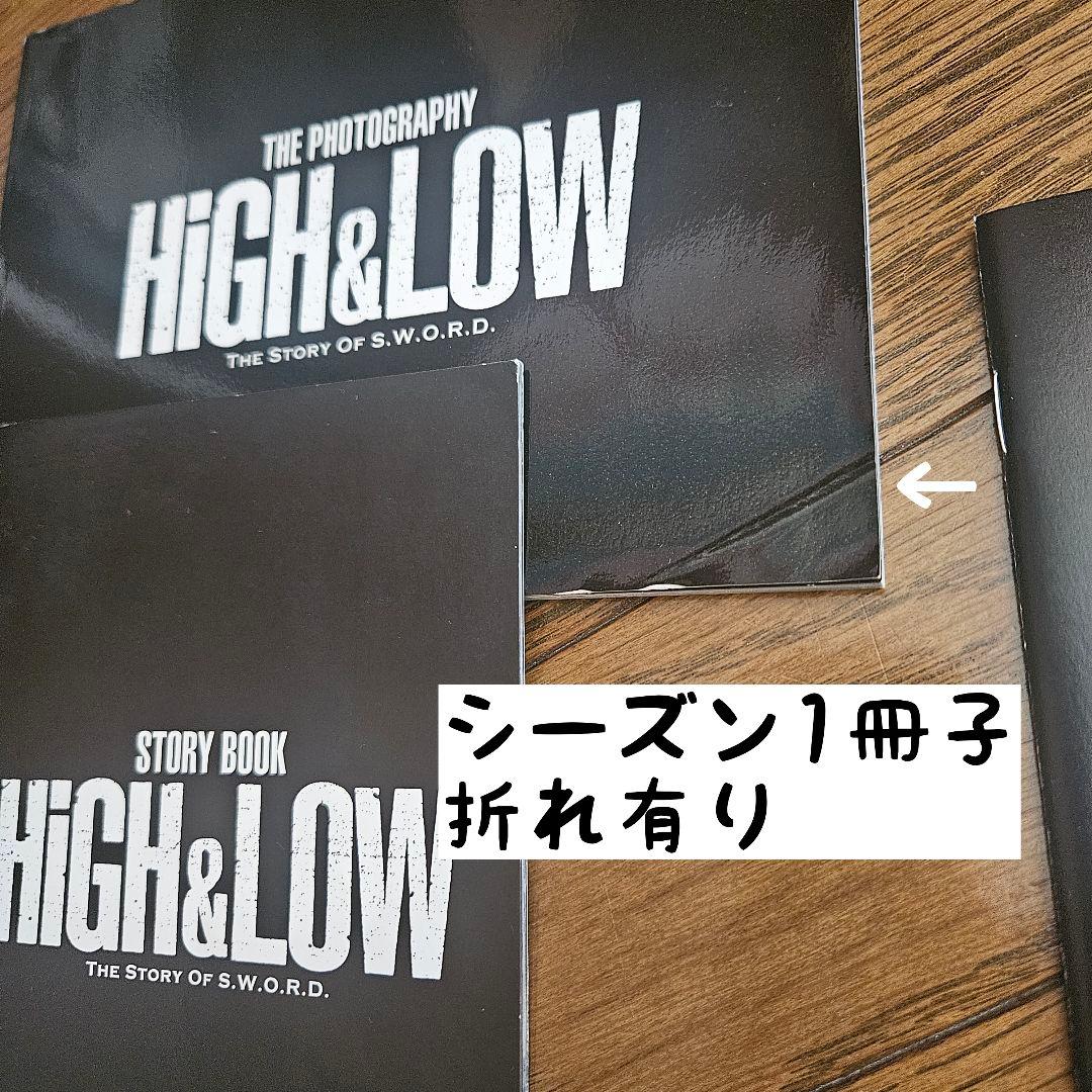 HIGH&LOW ブルーレイセット