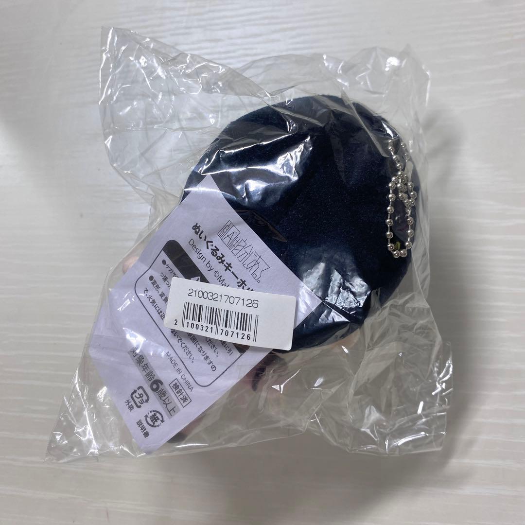 原因は自分にある。 武藤潤 マスコット