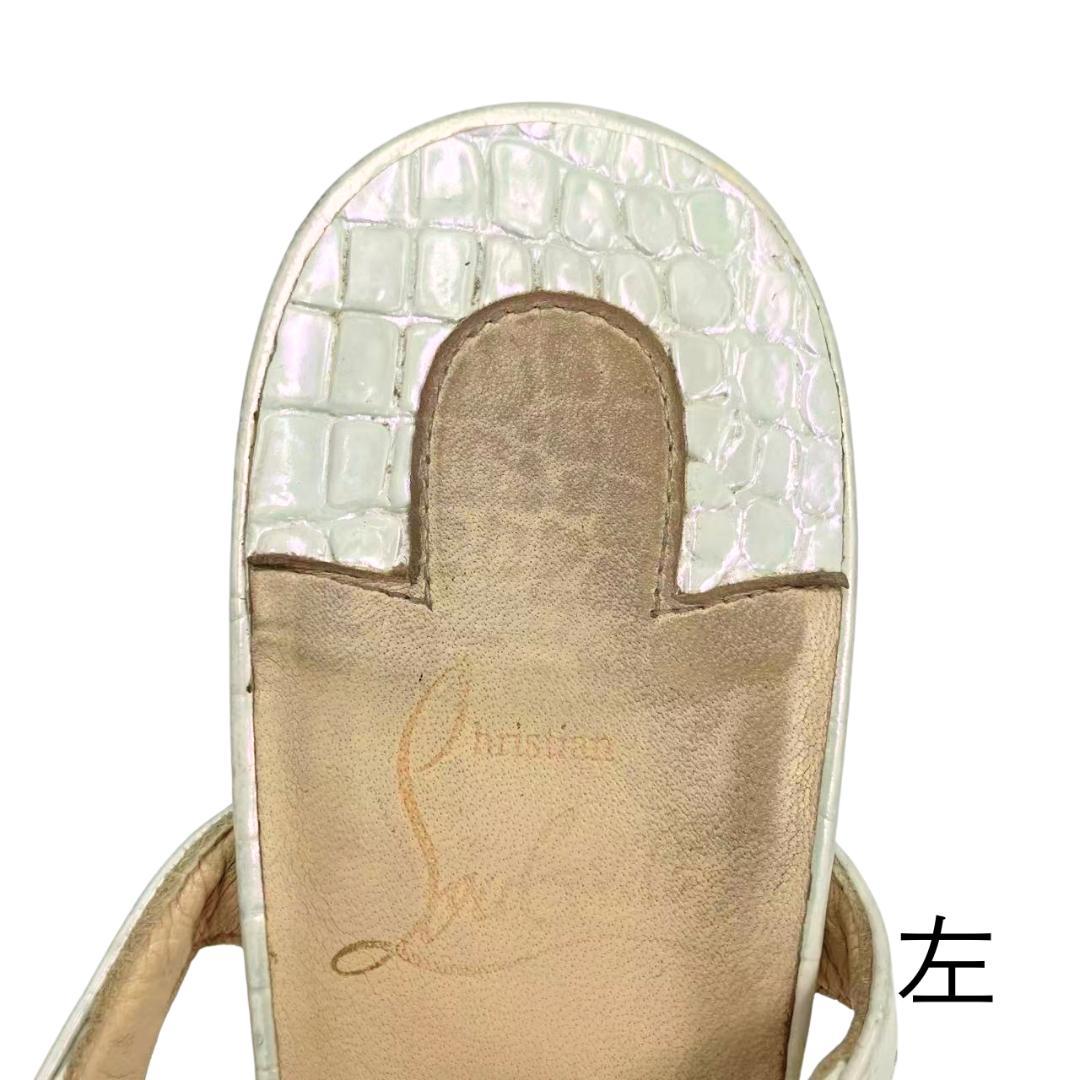 クリスチャンルブタン サンダル 厚底 スタッズ オーロラ ホワイト 38