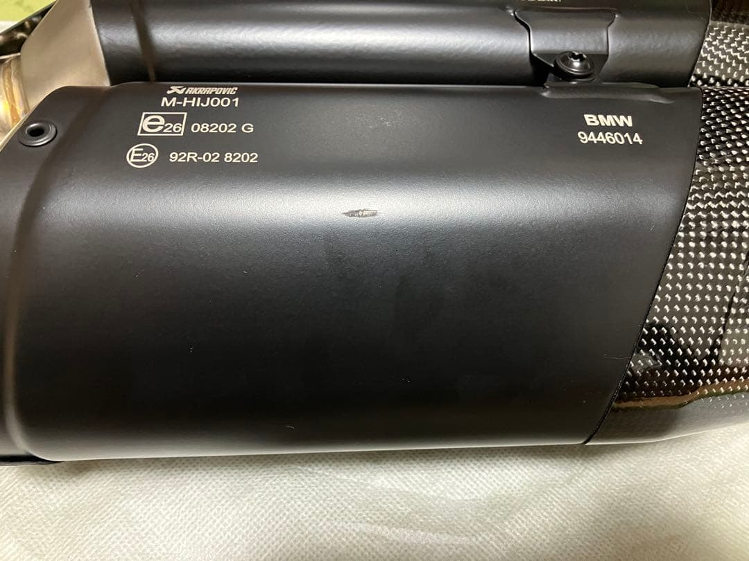  R1300GS 純正オプションアクラポビッチ　スリップオンサイレンサー