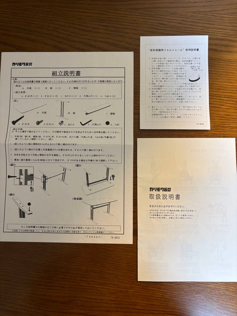 カリモク60 カフェテーブル1200 ウォールナット