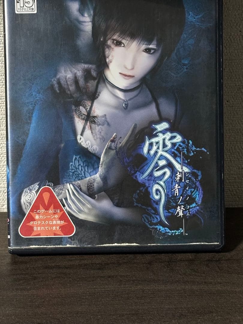 零　ps2 wii wiiu 攻略本　セット