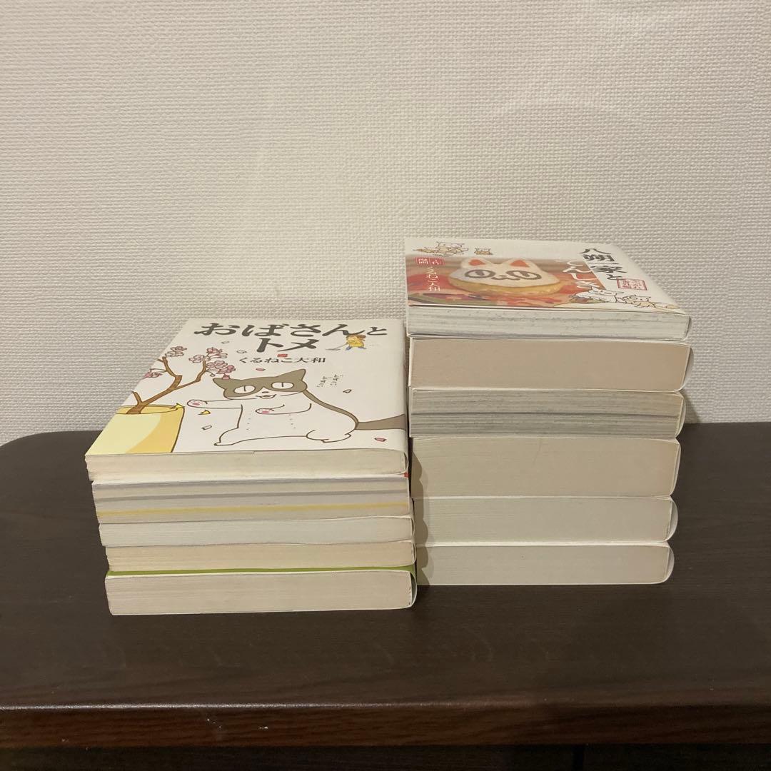 くるねこ大和　全20巻(全巻) / やつがれシリーズ他　11冊　　計31冊セット