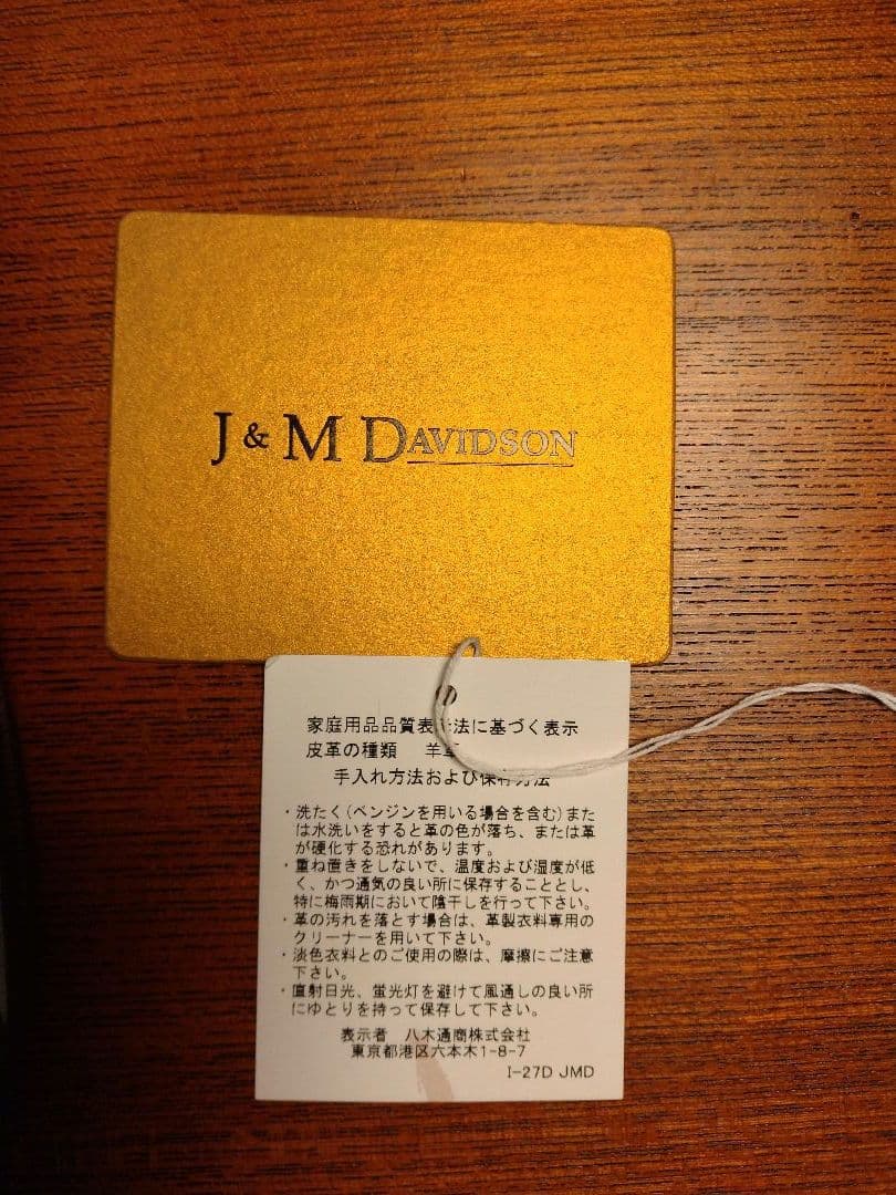 J&M Davidson ネイビー バレエシューズ 36 新品 滑り防止裏張済