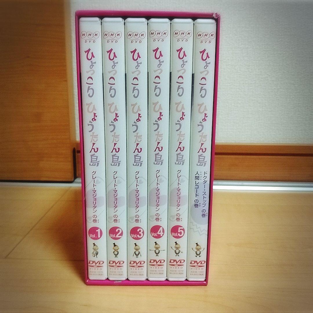 ひょっこりひょうたん島 DVD グレートマジョリタン ドクター ストップ 希少