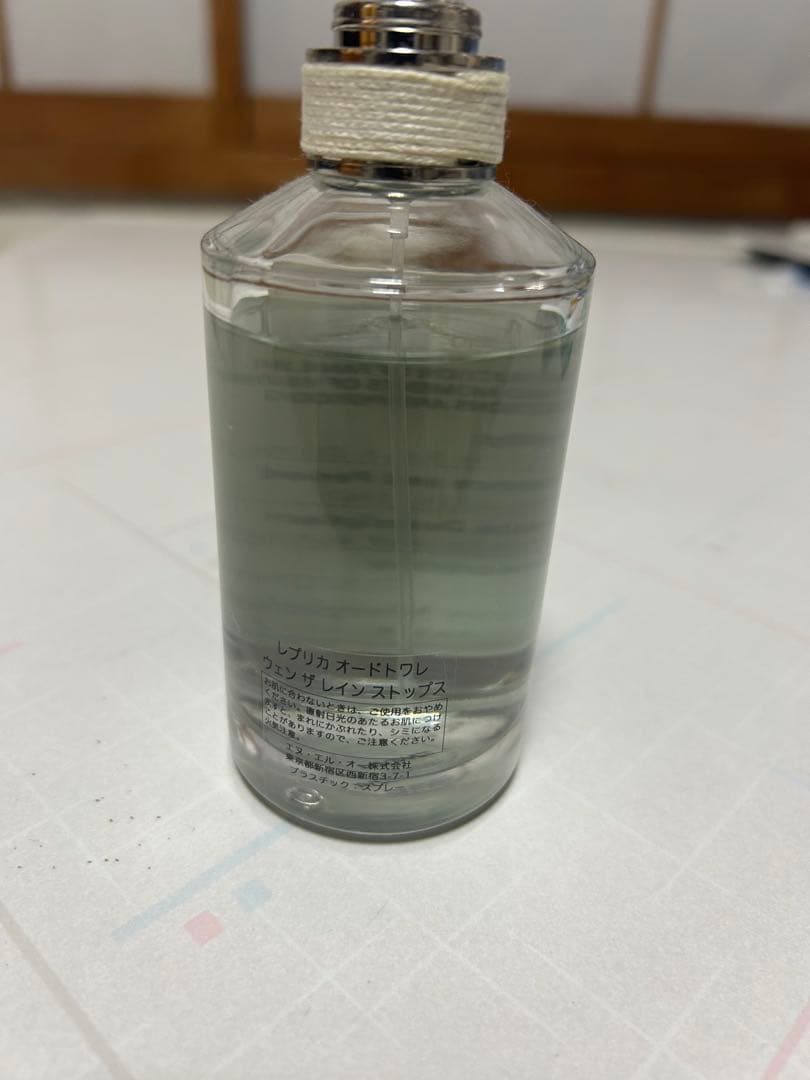【正規品】when the rain stops 100ml 箱付き