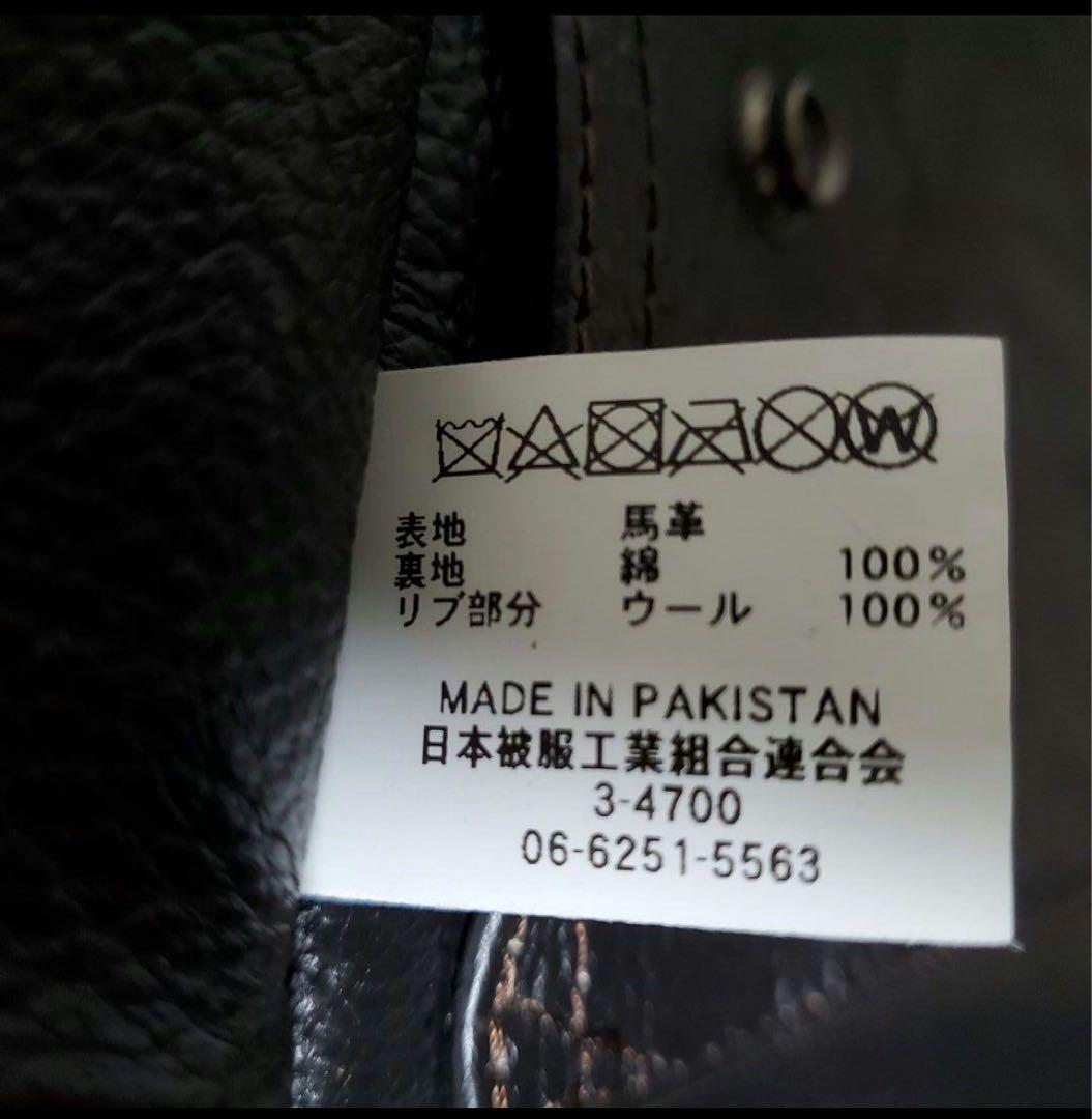 【美品】A2フライトジャケット 黒38 ホースレザージャケット