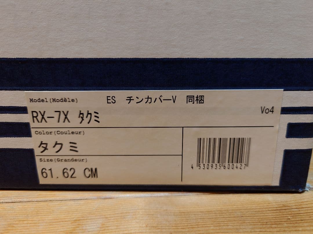 XL(61.62cm)サイズ Arai RX-7X タクミ