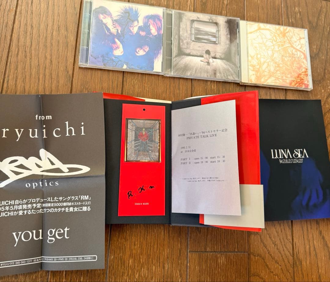 LUNASEA 河村隆一　CD・パンフ・非売品本のセット
