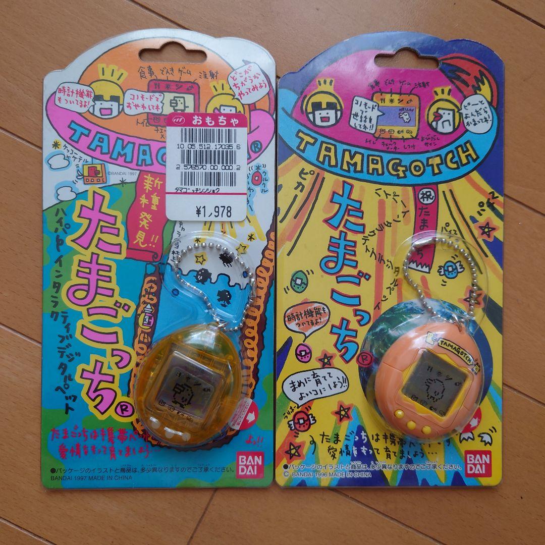 BANDAI/バンダイ 初代たまごっち&新種発見!!たまごっちセット