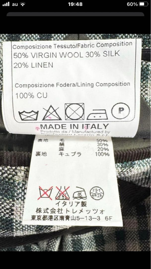 TAGLIATORE MONTECARLO テーラードジャケット 44 グリーン