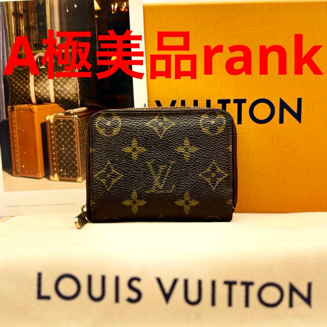 ルイヴィトン　モノグラム　パース　小銭入れ　M60067