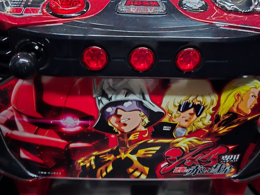 RuRu シャア専用スロット機 逆襲の赤い彗星